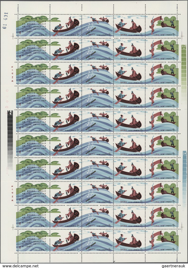 China - Volksrepublik: 1981, Making The Gunwale (T59), 30 Stripes Of 5 On 3 Full Sheets, All MNH, Al - Lettres & Documents