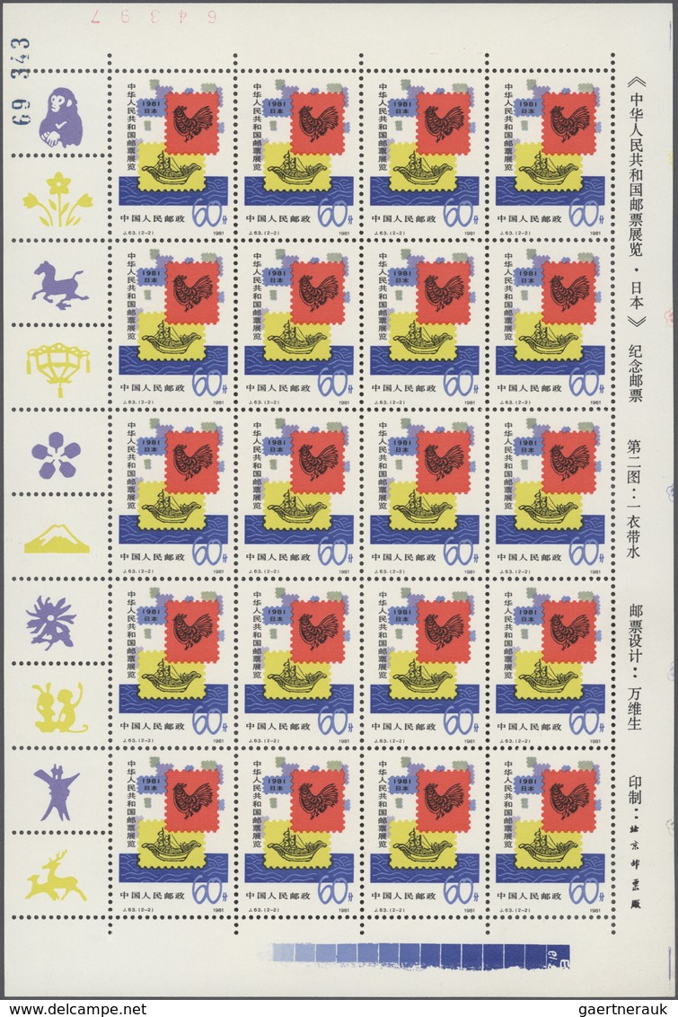 China - Volksrepublik: 1981, People's Republic Of China Stamp Exhibition, Japan (J63), And Chinese T - Lettres & Documents