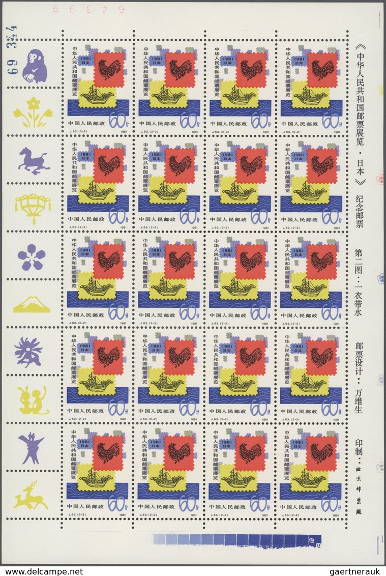 China - Volksrepublik: 1981, People's Republic Of China Stamp Exhibition, Japan (J63), And Chinese T - Lettres & Documents