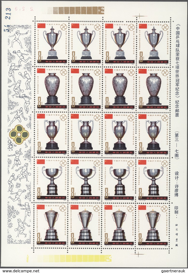 China - Volksrepublik: 1981, J63 Chinese Stamp Show In Japan, 40 Sets Of 2 On 4 Miniature Sheets (nu - Lettres & Documents