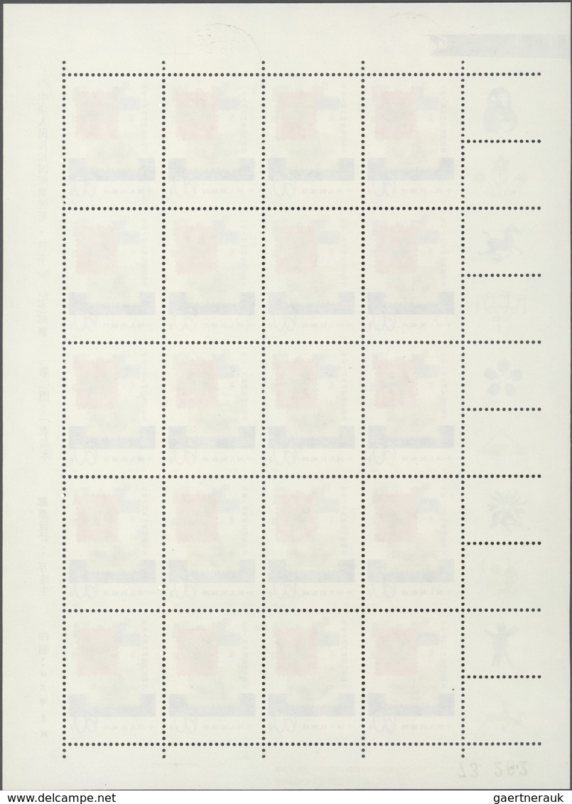 China - Volksrepublik: 1981, J63 Chinese stamp show in Japan, 40 sets of 2 on 4 miniature sheets (nu