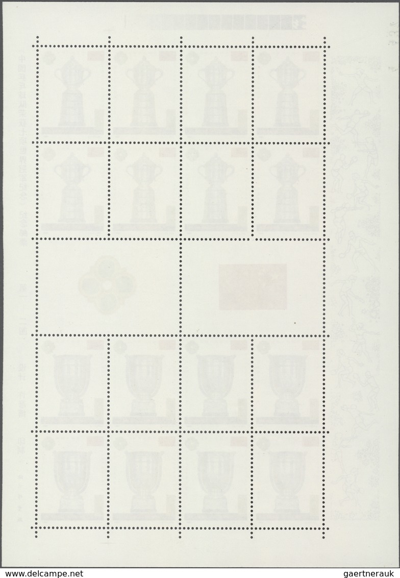 China - Volksrepublik: 1981, J63 Chinese stamp show in Japan, 40 sets of 2 on 4 miniature sheets (nu