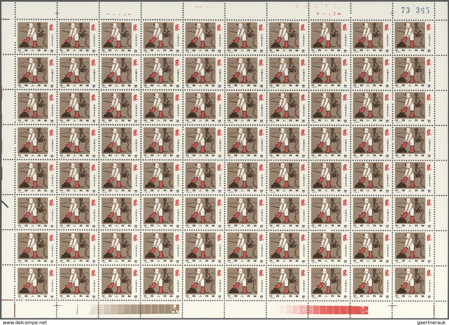 China - Volksrepublik: 1981, National Safety Month, 80 Complete Sets Of 4 On Full Sheets, All MNH, A - Lettres & Documents