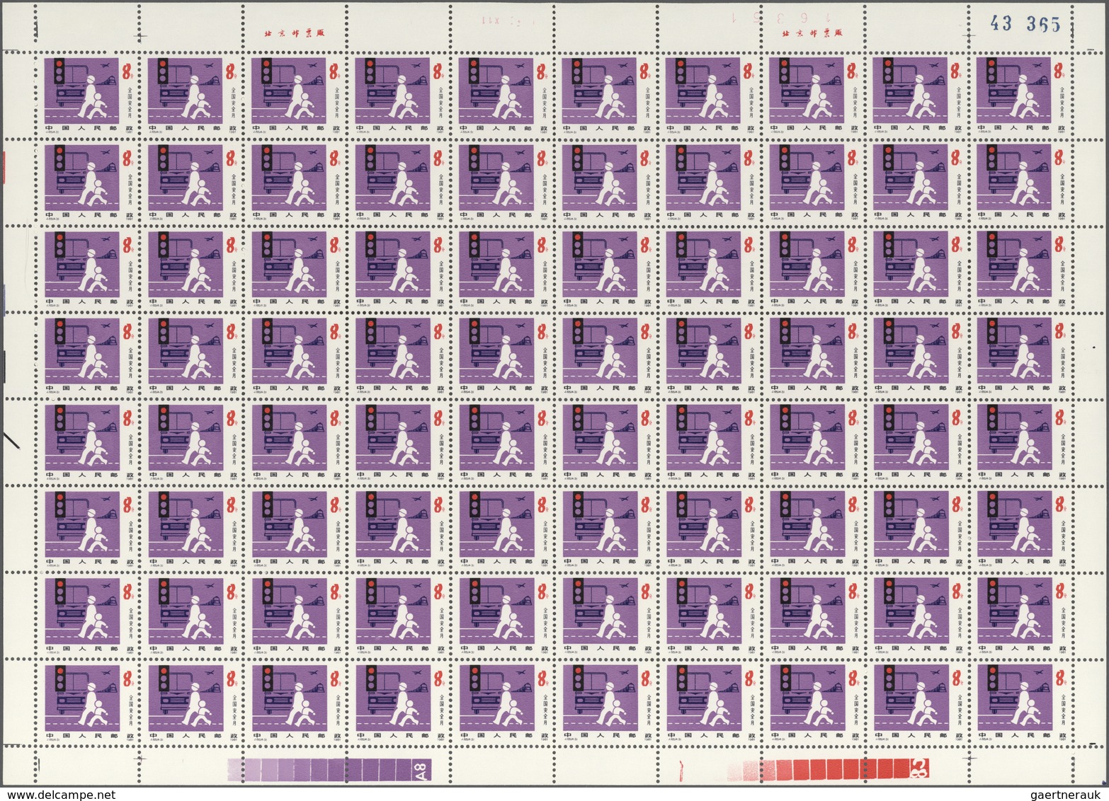 China - Volksrepublik: 1981, National Safety Month, 80 Complete Sets Of 4 On Full Sheets, All MNH, A - Lettres & Documents