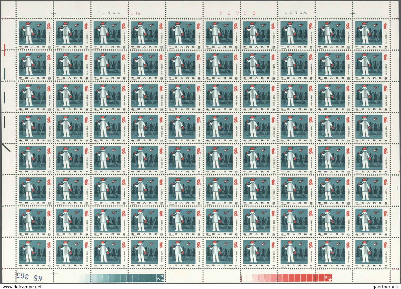 China - Volksrepublik: 1981, National Safety Month, 80 complete sets of 4 on full sheets, all MNH, a