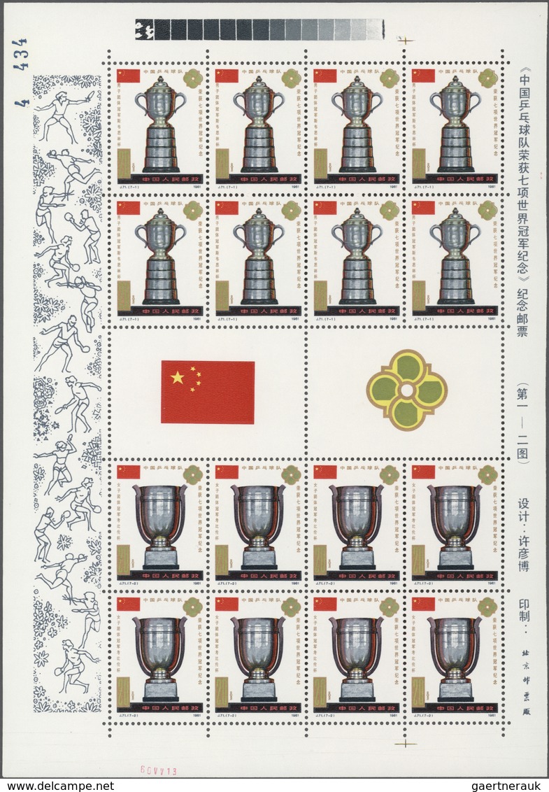 China - Volksrepublik: 1981, J71 Chinese Team's Victories At World Table Tennis Championships, 16 Co - Lettres & Documents