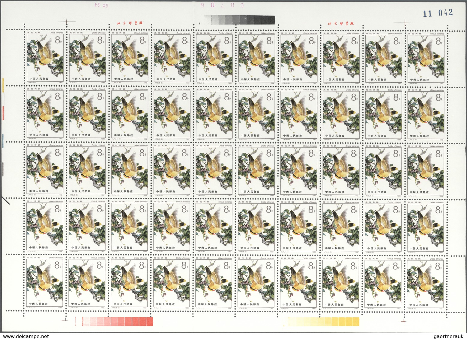 China - Volksrepublik: 1982, Minerals (T73), 50 Complete Sets Of 4 On Full Sheets, And Birds (T79), - Lettres & Documents