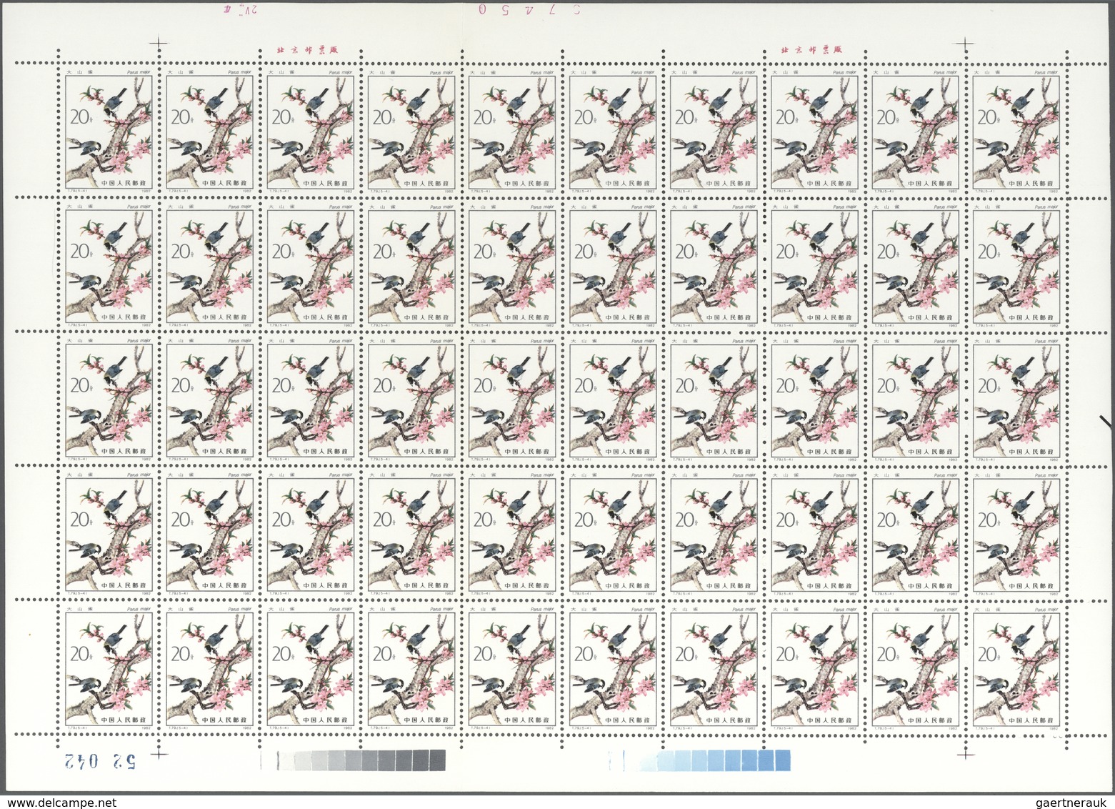 China - Volksrepublik: 1982, Minerals (T73), 50 complete sets of 4 on full sheets, and Birds (T79),