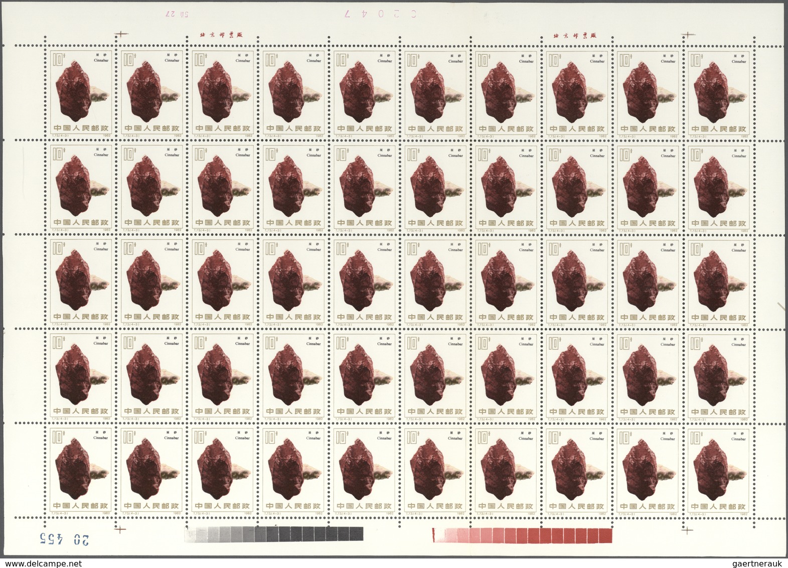 China - Volksrepublik: 1982, Minerals (T73), 50 complete sets of 4 on full sheets, and Birds (T79),