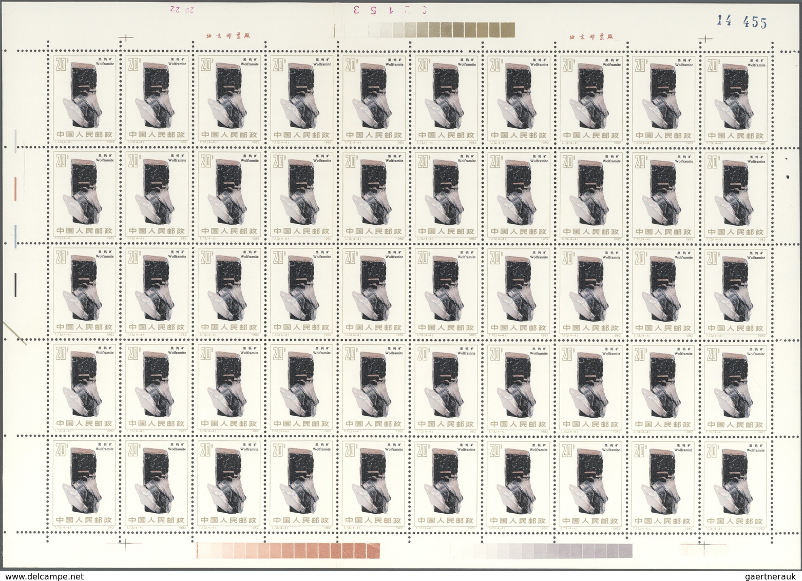 China - Volksrepublik: 1982, Minerals (T73), 50 complete sets of 4 on full sheets, and Birds (T79),