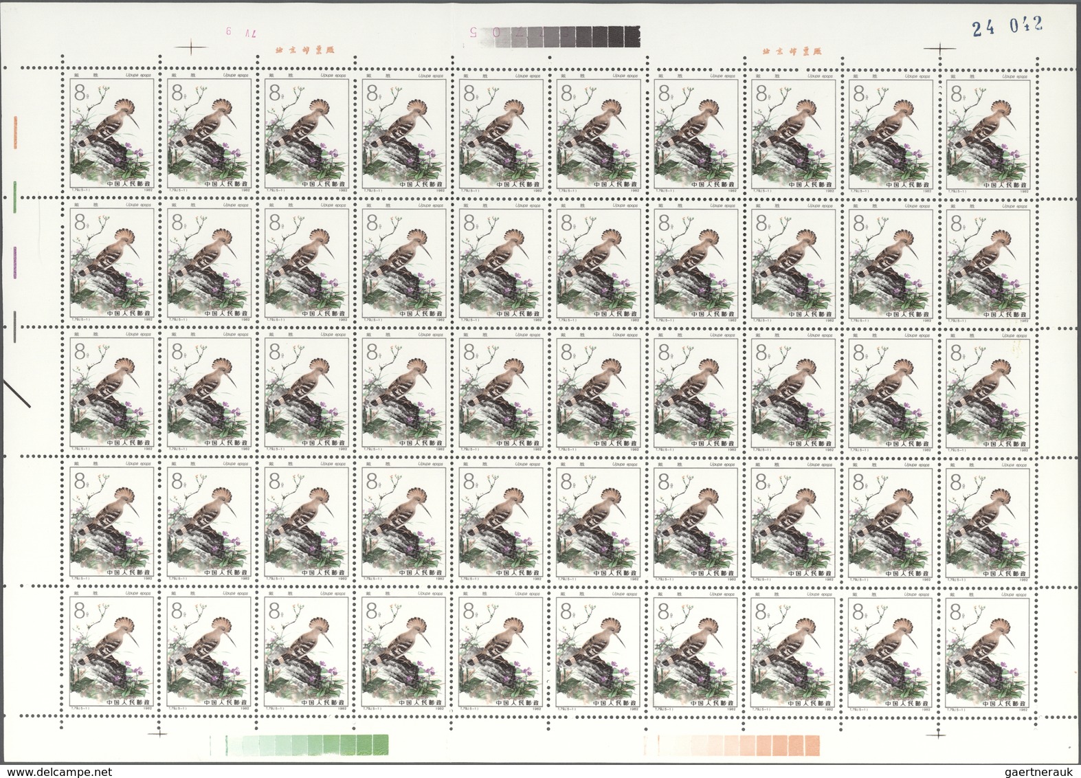 China - Volksrepublik: 1982, Minerals (T73), 50 complete sets of 4 on full sheets, and Birds (T79),