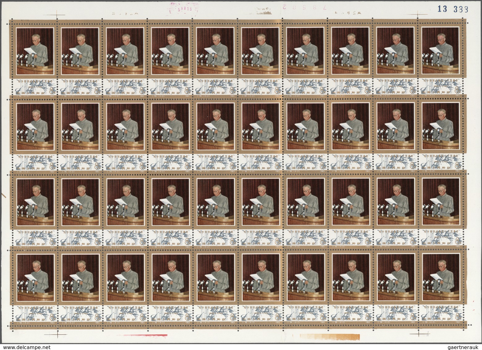 China - Volksrepublik: 1983, J93 Fifth National Games, 40 sets of 6 on full sheets, J96 Liu Shaoqi,