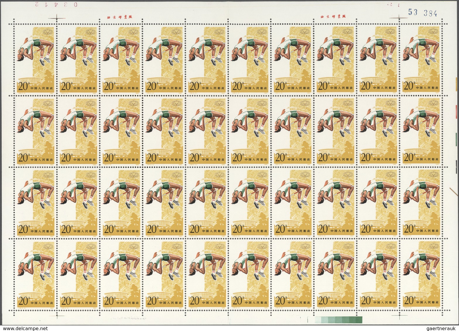 China - Volksrepublik: 1983, J93 Fifth National Games, 40 sets of 6 on full sheets, J96 Liu Shaoqi,