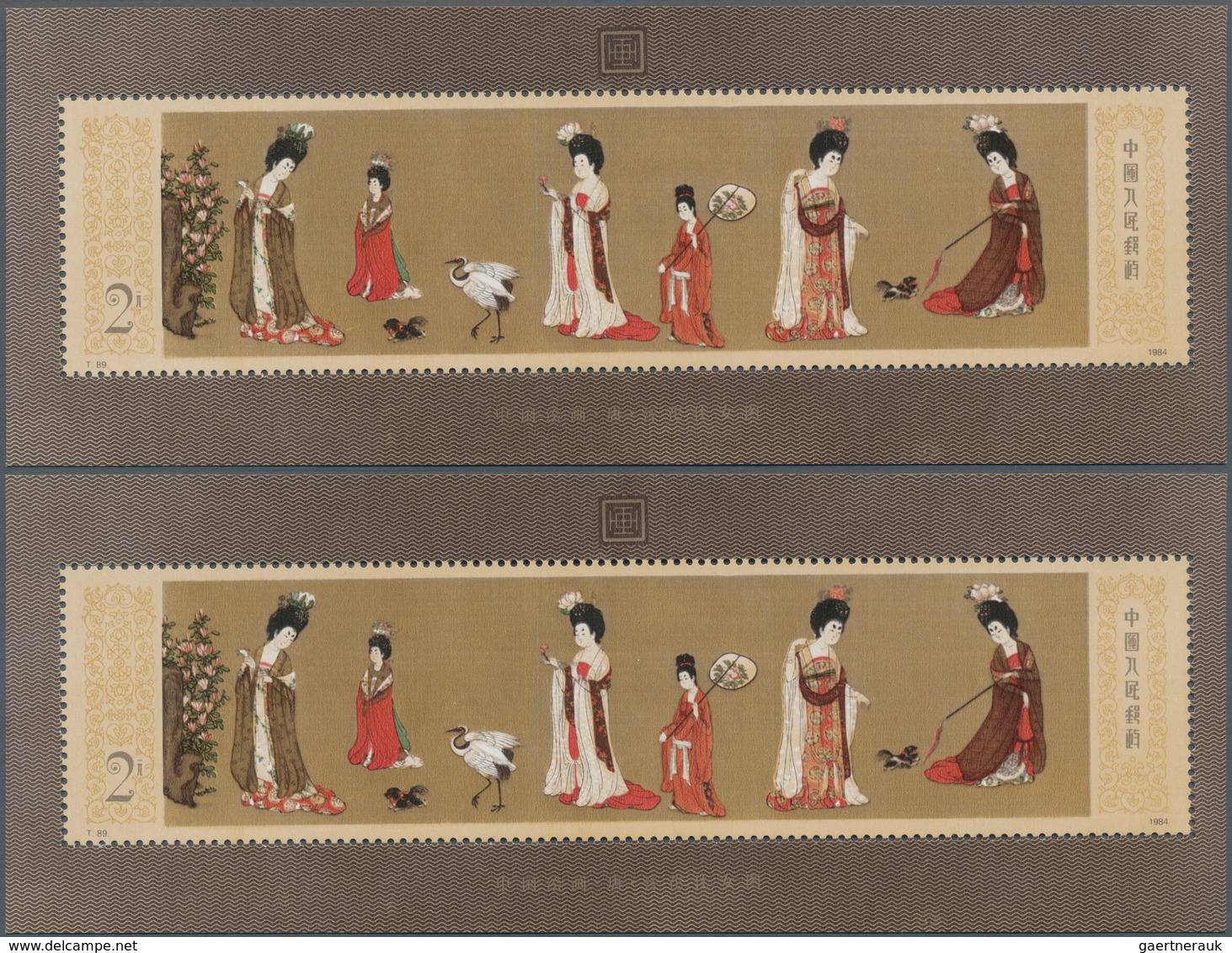 China - Volksrepublik: 1984, Tang Dynastiy Painting Beauties Wearing Flowers By Zhou Fang (T89M), Th - Cartas & Documentos
