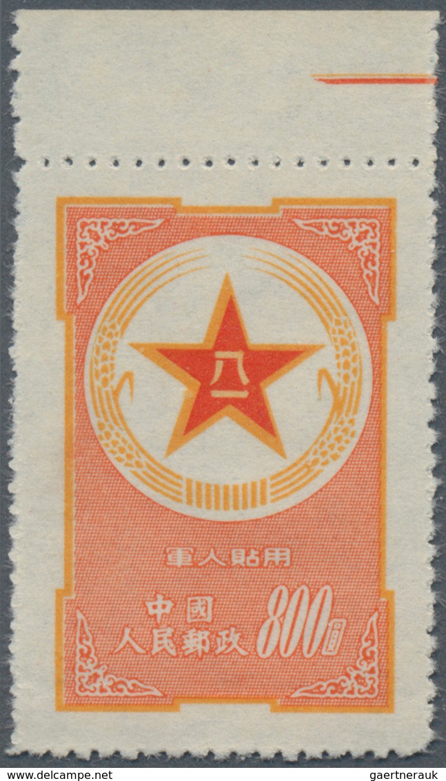 China - Volksrepublik - Militärpostmarken: 1953, Military Post Stamp, $800 Orange-yellow, Vermilion - Military Service Stamp