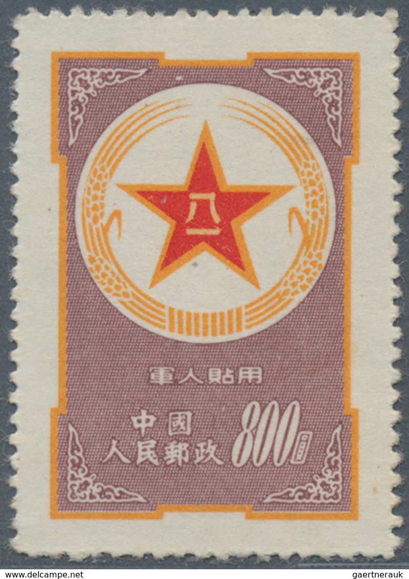 China - Volksrepublik - Militärpostmarken: 1953, Military Post Stamp, $800 Orange-yellow, Vermilion - Franchise Militaire