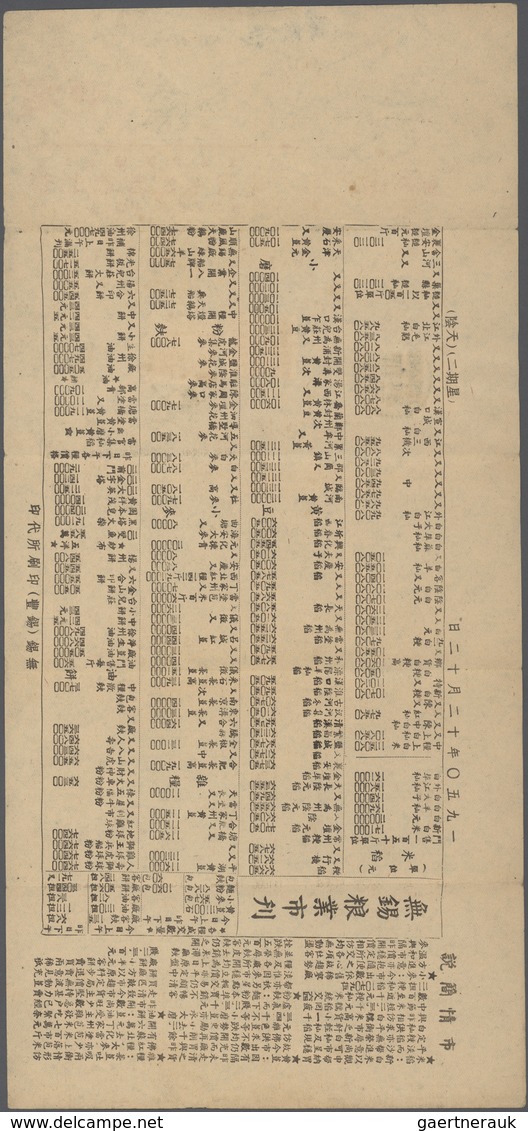 China - Volksrepublik - Portomarken: 1950, $1000 Blue Tied "SHANGHAI 1950.12.13" To Reverse Of Inbou - Impuestos
