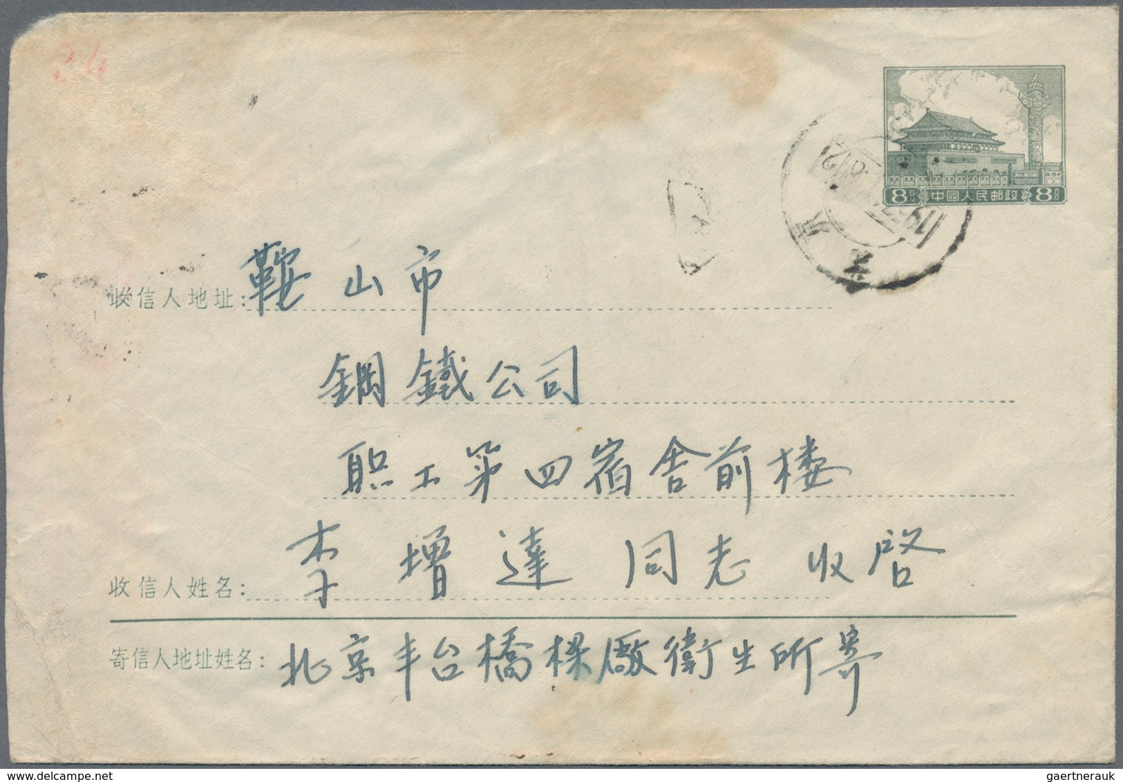 China - Volksrepublik - Ganzsachen: 1956, Envelope 8 F. Green (2), Imprint 1-1956 Uprated 8 F. Vermi - Postales