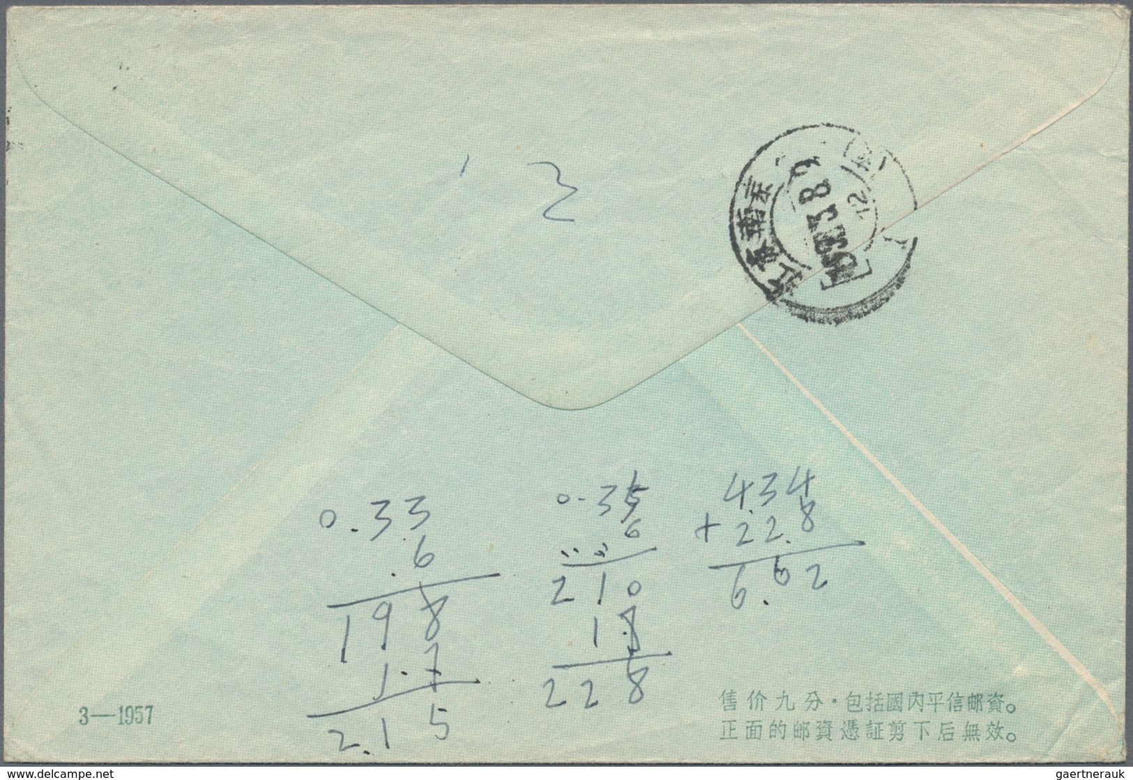 China - Volksrepublik - Ganzsachen: 1957, Envelope 8 F. Grey (2), Imprint 3-1957 Canc. ""Kiangsu Soo - Postcards