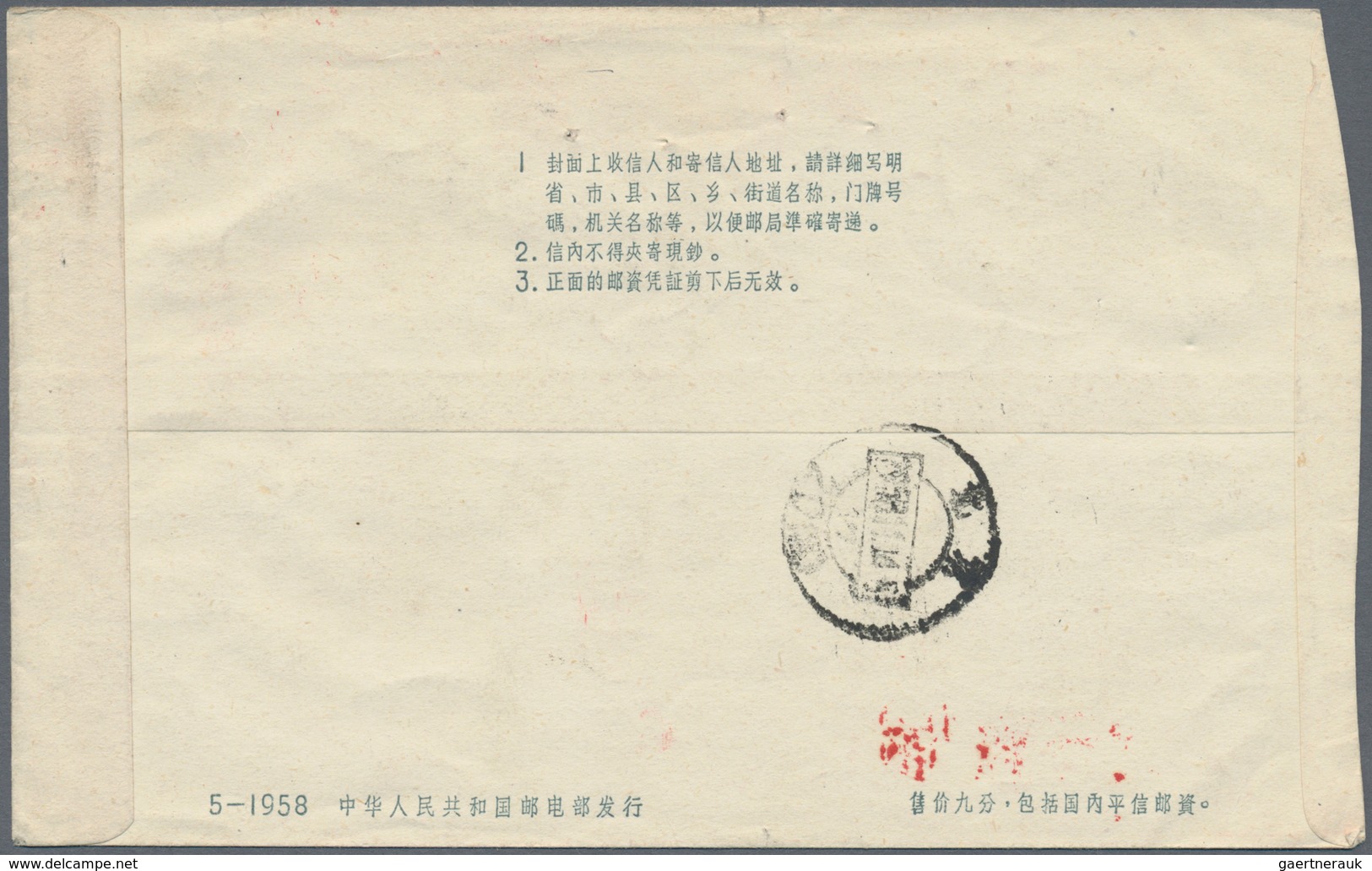 China - Volksrepublik - Ganzsachen: 1958, Envelope 8 F. Grey, Imprint 5-1958, Uprated 2 F., 10 F. Fo - Postales