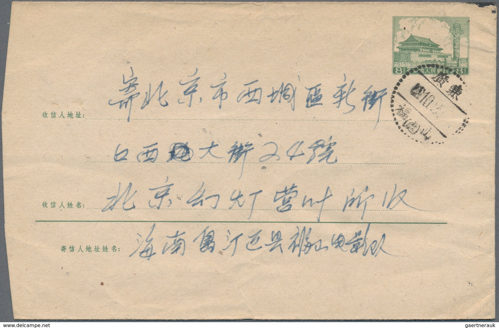 China - Volksrepublik - Ganzsachen: 1958/59, Envelope 8 F. Green (2), Imprint 6-1958 Canc. "Szechuan - Cartes Postales