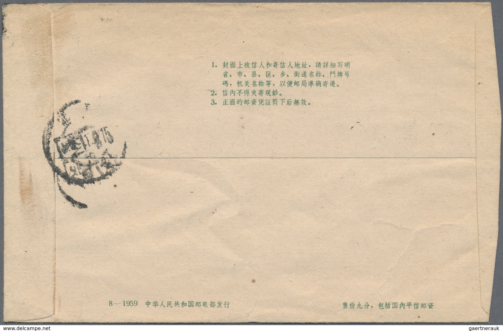 China - Volksrepublik - Ganzsachen: 1958/59, Envelope 8 F. Green (2), Imprint 6-1958 Canc. "Szechuan - Postcards