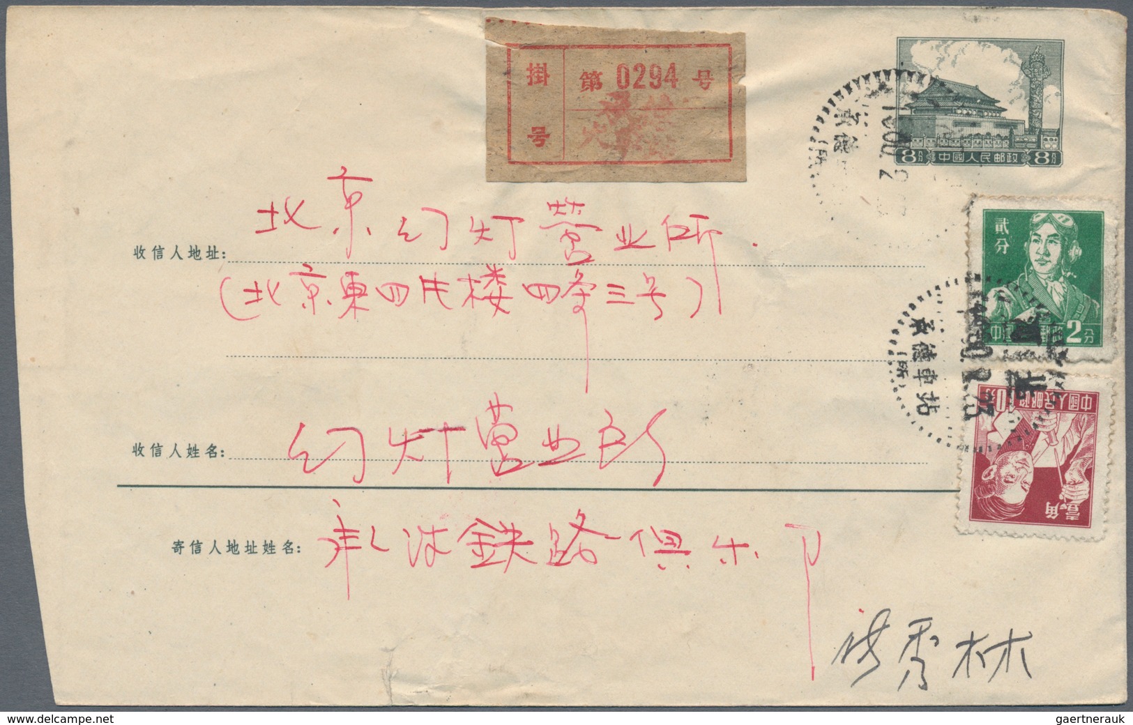 China - Volksrepublik - Ganzsachen: 1959, Envelope 8 F. Grey, Imprint 7-1959, Uprated 2 F., 10 F. Fo - Postcards