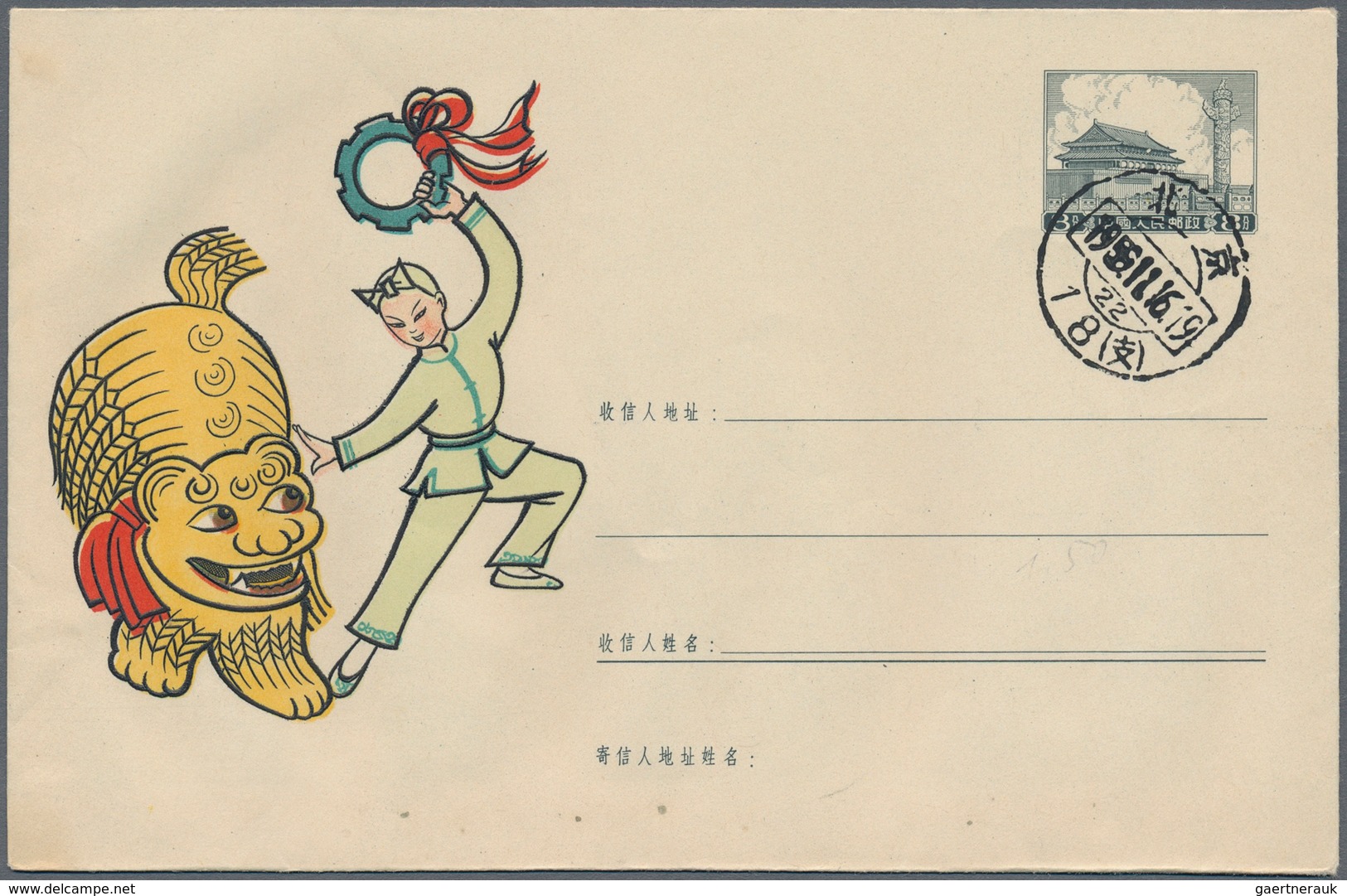China - Volksrepublik - Ganzsachen: 1959, Arts Envelope 8 F. Grey "100 Flowers" (imprint 23-1959) Ct - Postkaarten