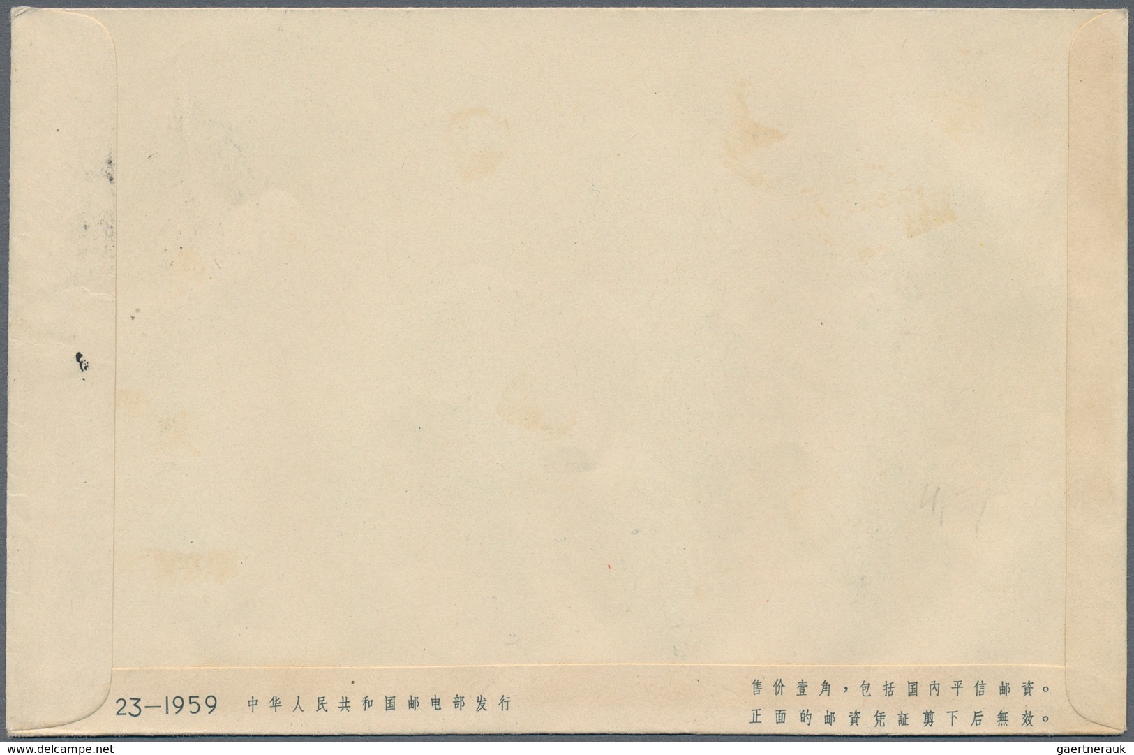 China - Volksrepublik - Ganzsachen: 1959, Arts Envelope 8 F. Grey "100 Flowers" (imprint 23-1959) Ct - Cartes Postales
