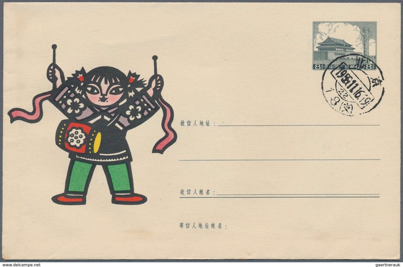 China - Volksrepublik - Ganzsachen: 1959, Arts Envelope 8 F. Grey "beating The Drum" (imprint 25-195 - Postcards