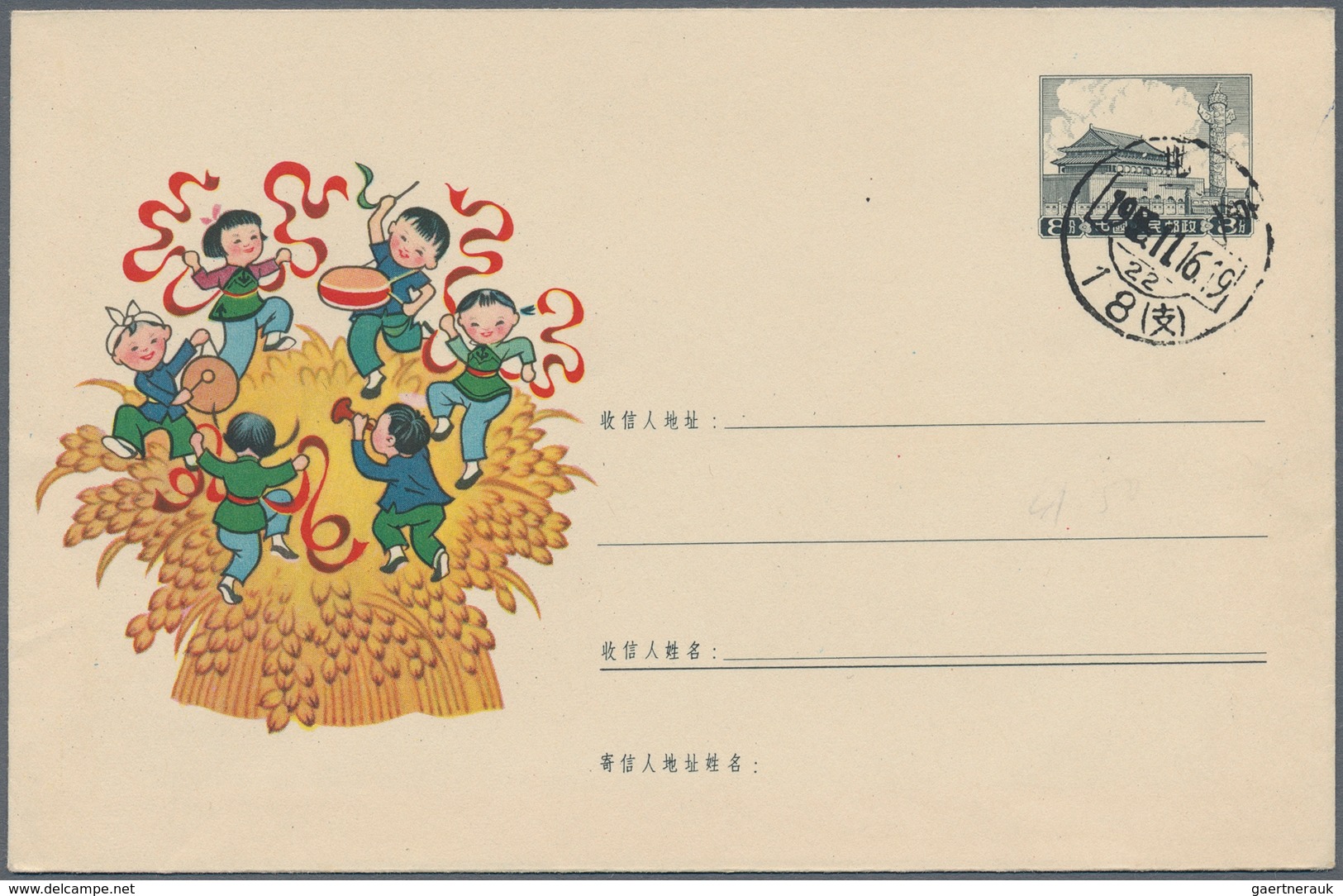 China - Volksrepublik - Ganzsachen: 1959, Arts Envelope 8 F. Grey "music And Dance Children" (imprin - Postales
