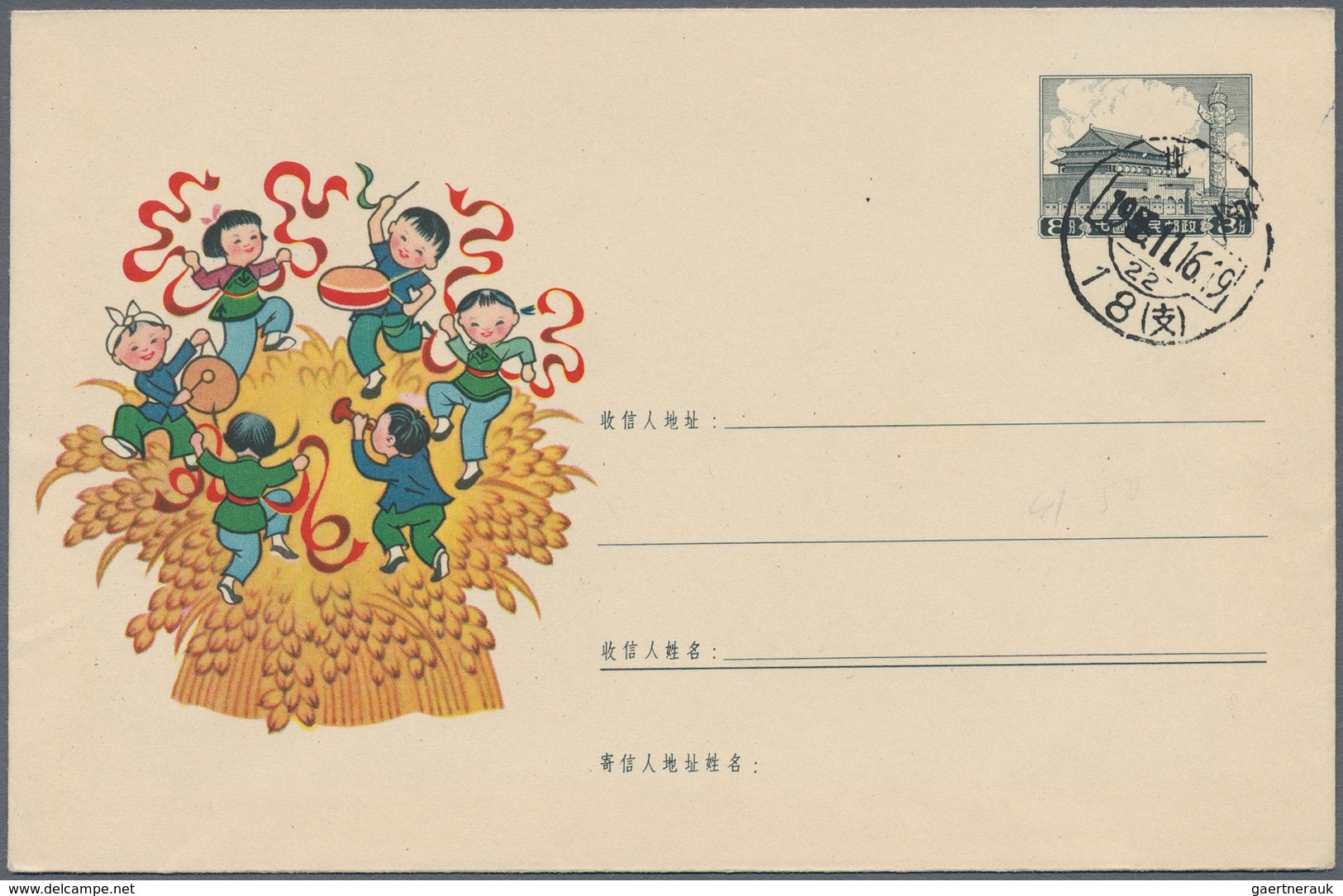 China - Volksrepublik - Ganzsachen: 1959, Arts Envelope 8 F. Grey "music And Dance Children" (imprin - Postcards