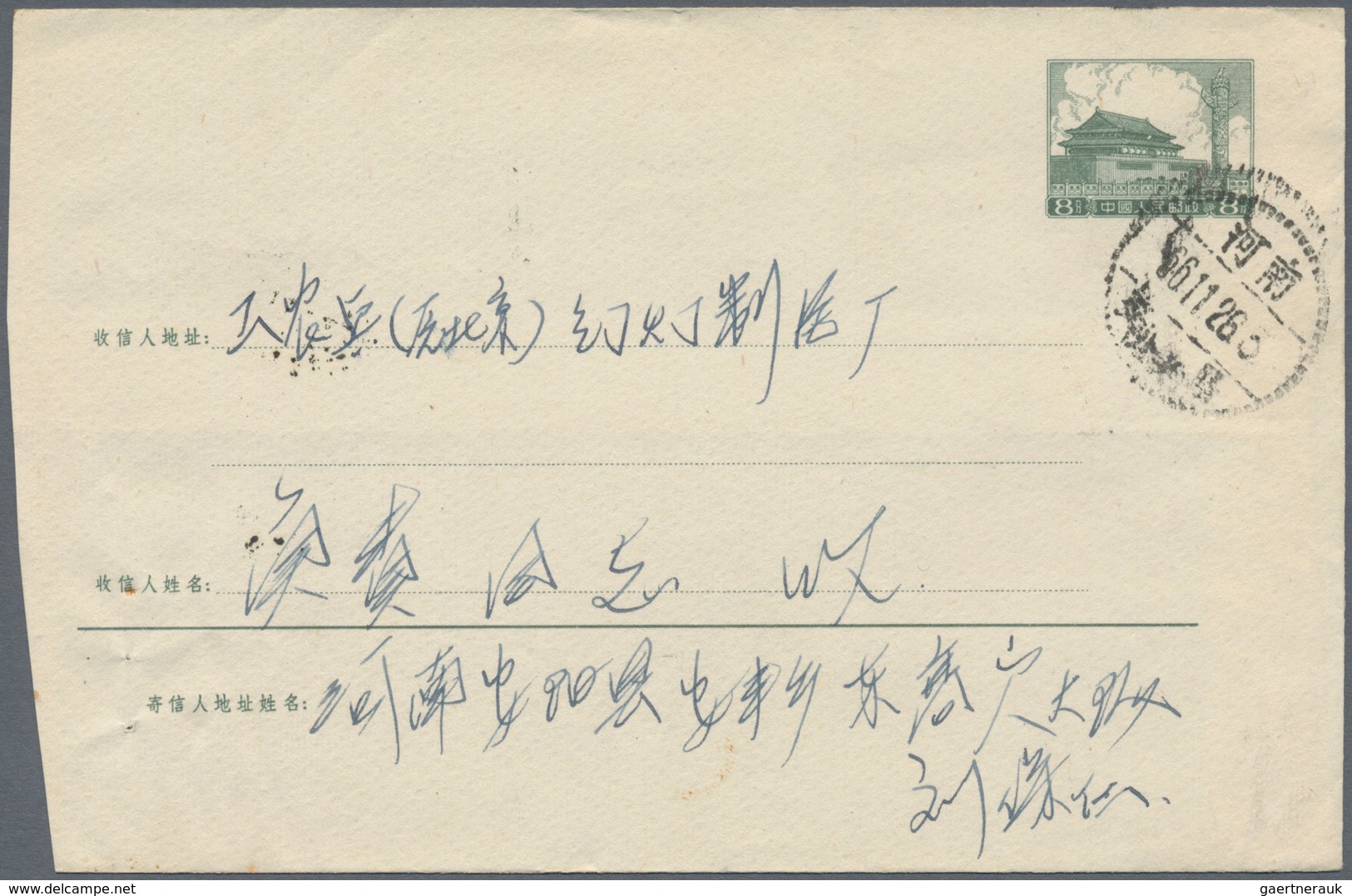 China - Volksrepublik - Ganzsachen: 1960/65, Envelopes 8 F. Grey Imprint 9-1960 Resp. 8 F. Green (10 - Postcards