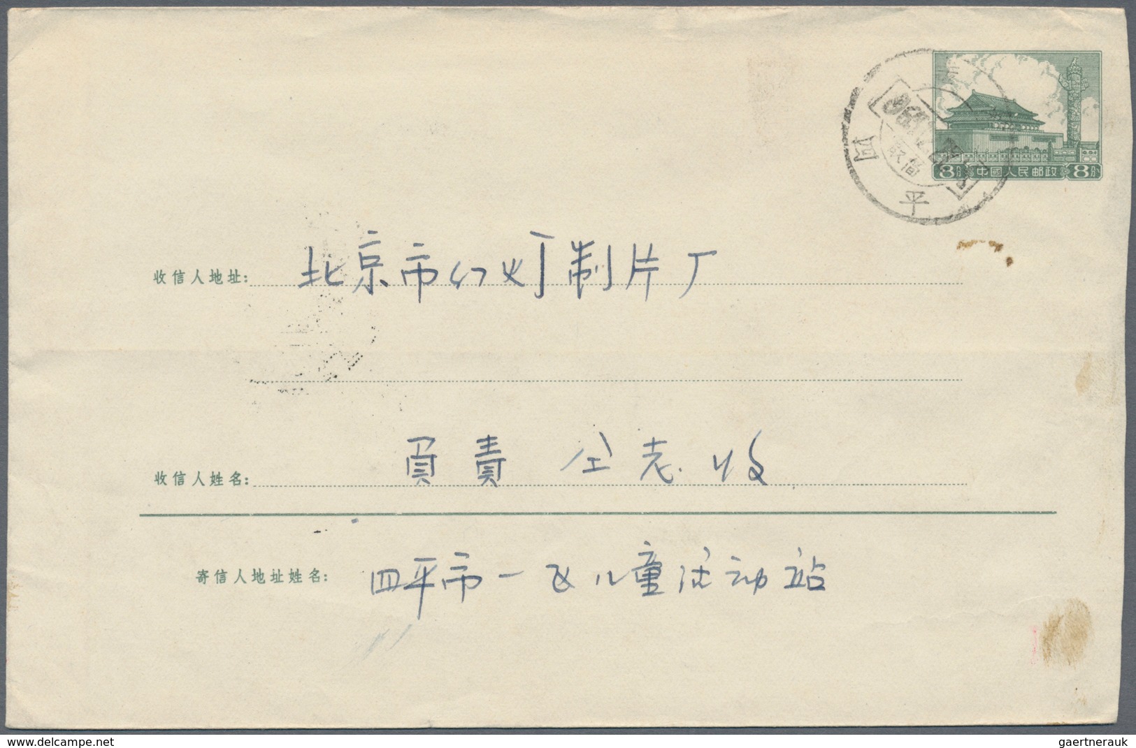 China - Volksrepublik - Ganzsachen: 1960/65, Envelopes 8 F. Grey Imprint 9-1960 Resp. 8 F. Green (10 - Postcards