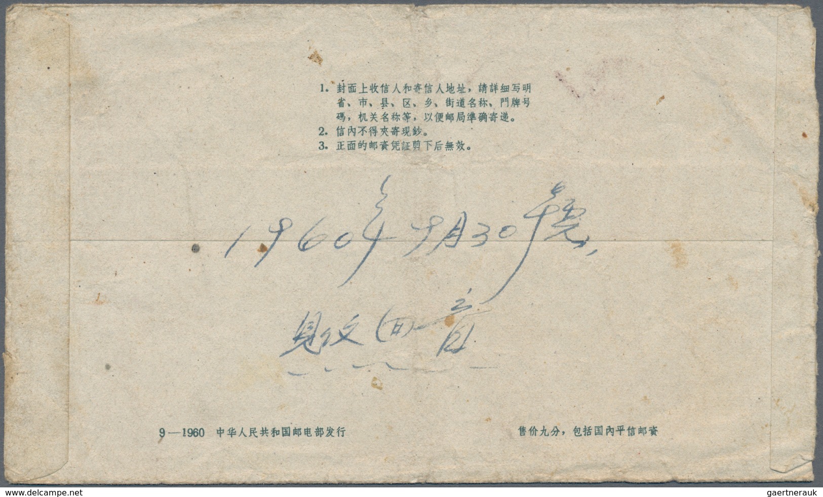 China - Volksrepublik - Ganzsachen: 1960/65, Envelopes 8 F. Grey Imprint 9-1960 Resp. 8 F. Green (10 - Postales