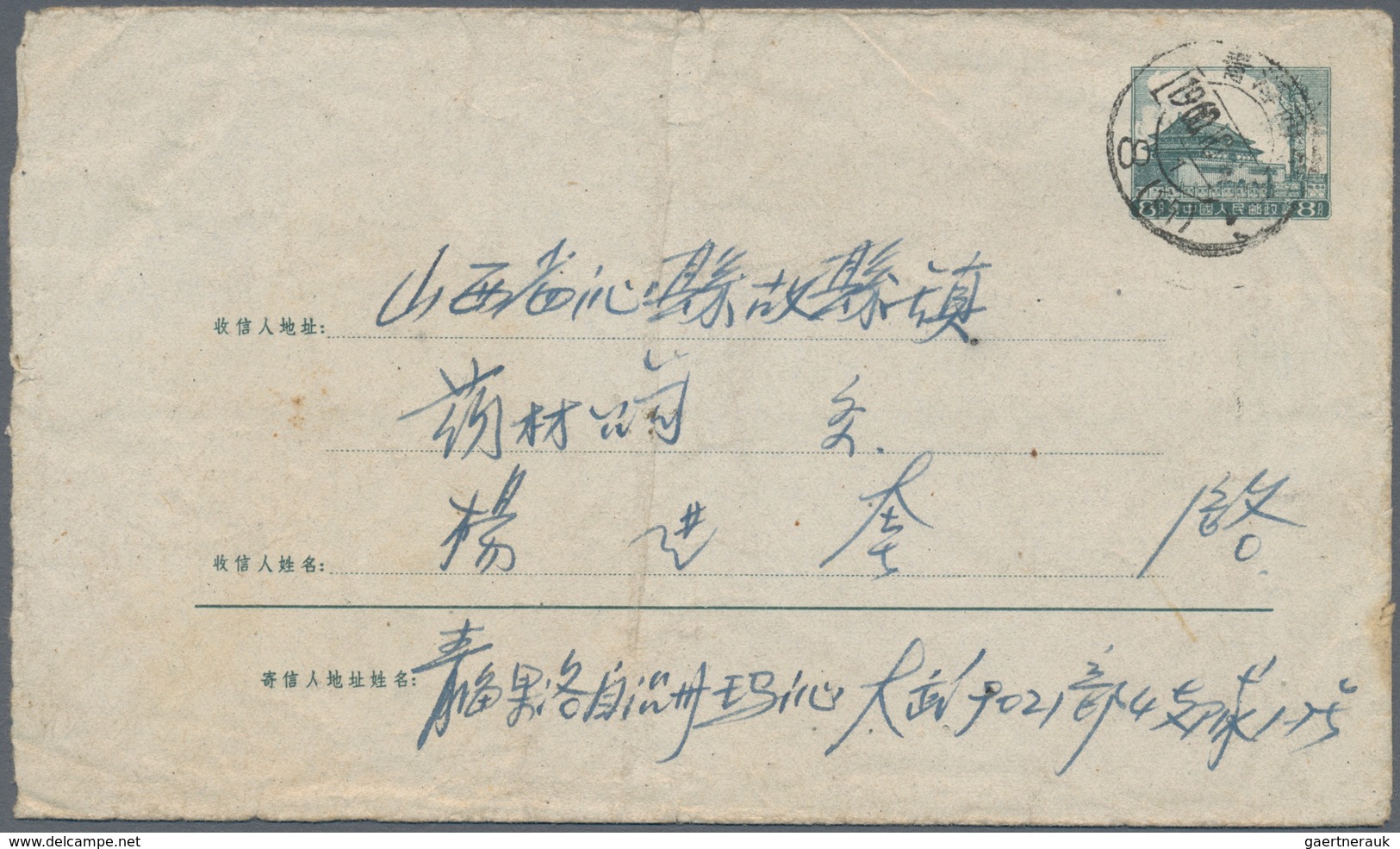 China - Volksrepublik - Ganzsachen: 1960/65, Envelopes 8 F. Grey Imprint 9-1960 Resp. 8 F. Green (10 - Postales