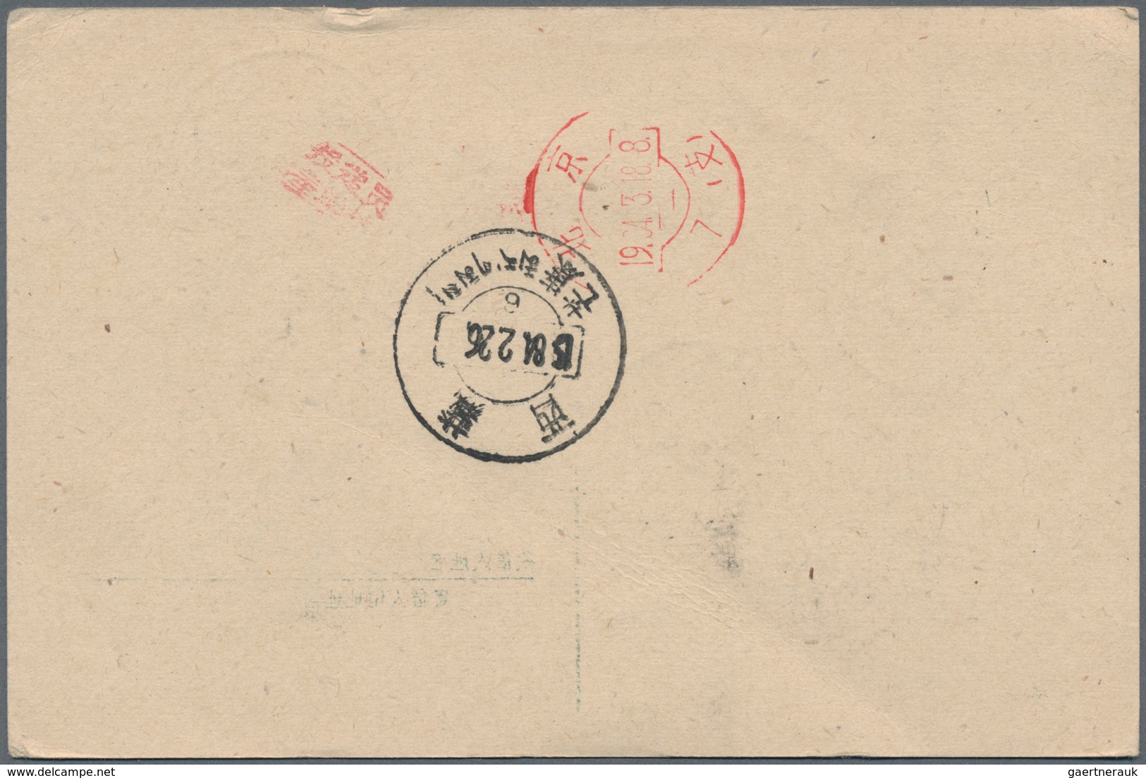 China - Volksrepublik - Ganzsachen: 1960, Used In Tibet: Card 4 F. Green (4-1960) Uprated 3 F. For A - Postales
