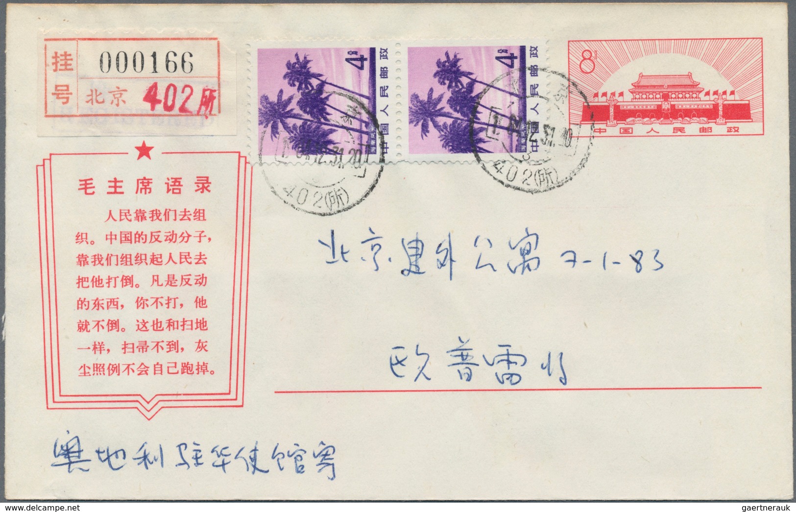 China - Volksrepublik - Ganzsachen: 1967, Cultural Revolution Envelope 8 F. (15-1967) Uprated 4 F. P - Postales