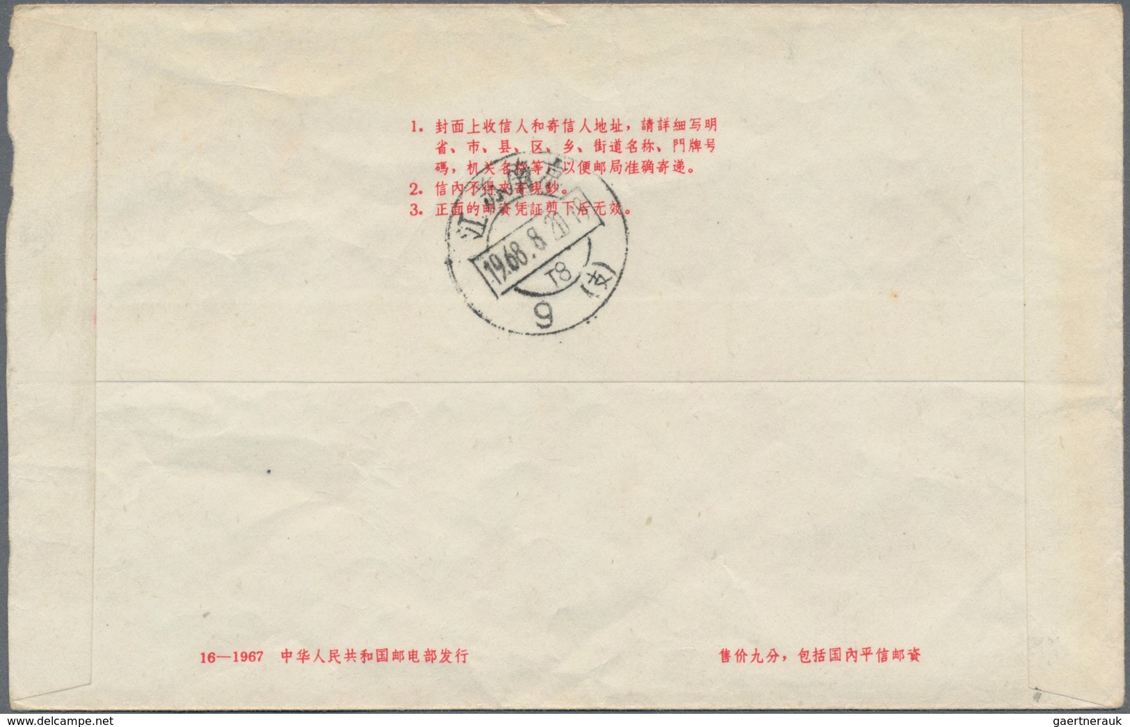 China - Volksrepublik - Ganzsachen: 1967, Cultural Revolution Envelope 8 F. (16-1967) Canc. "Kiangsu - Cartes Postales