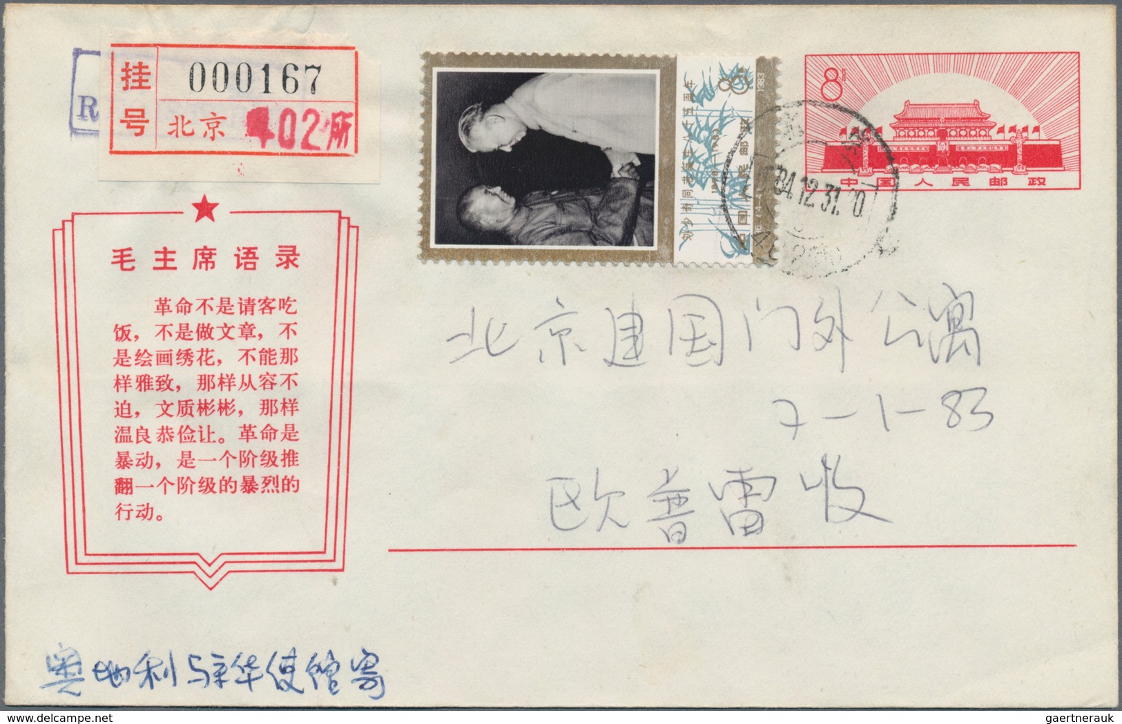 China - Volksrepublik - Ganzsachen: 1967, Cultural Revolution Envelope 8 F. (17-1967) Uprated 8 F. C - Cartes Postales