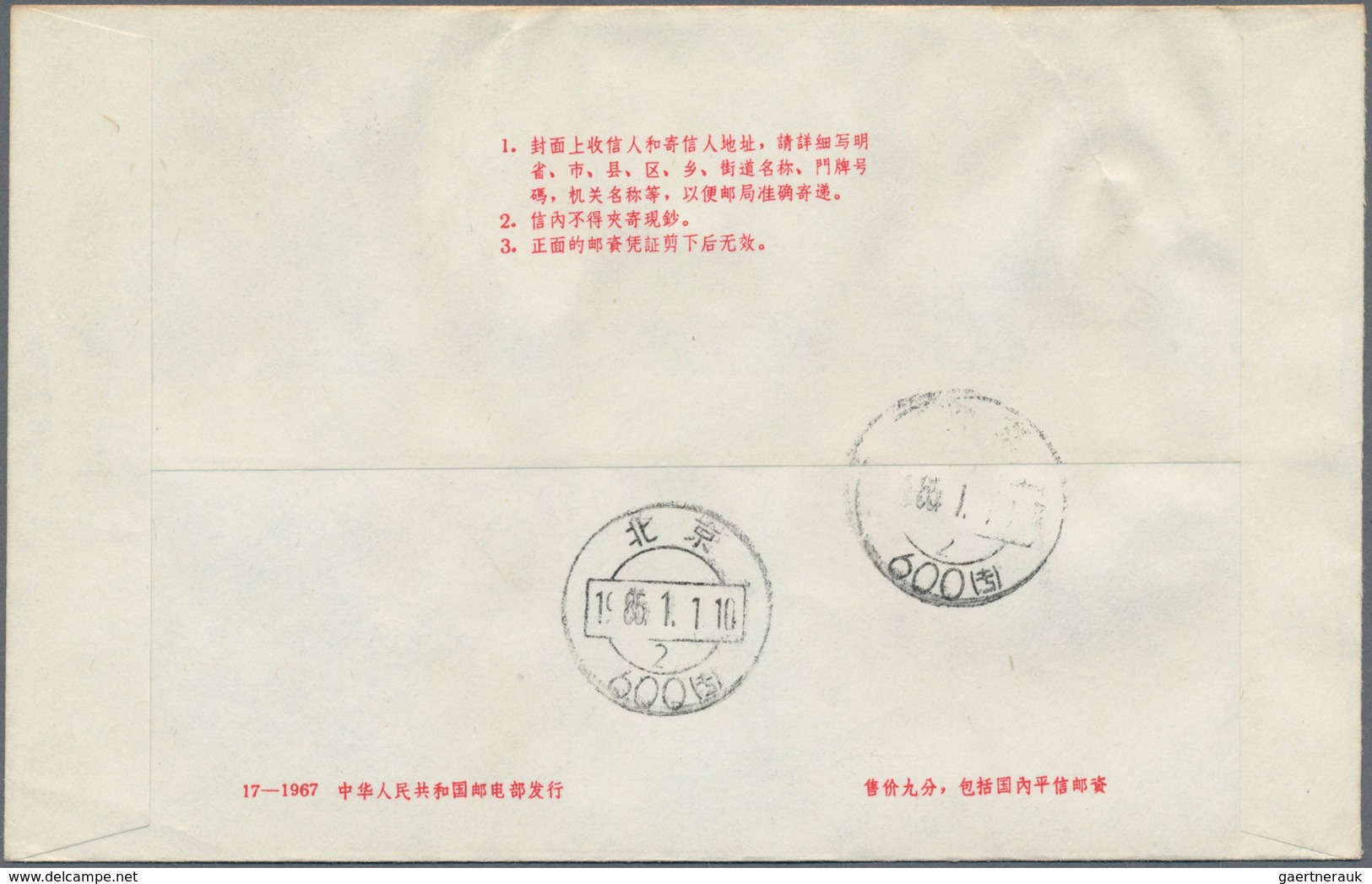 China - Volksrepublik - Ganzsachen: 1967, Cultural Revolution Envelope 8 F. (17-1967) Uprated 8 F. C - Postcards