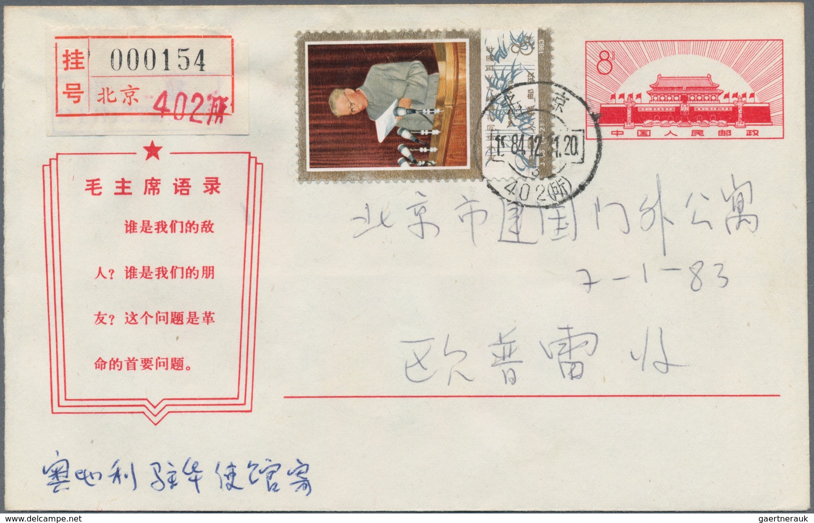 China - Volksrepublik - Ganzsachen: 1967, Cultural Revolution Envelope 8 F. (18-1967) Uprated 8 F. C - Postcards