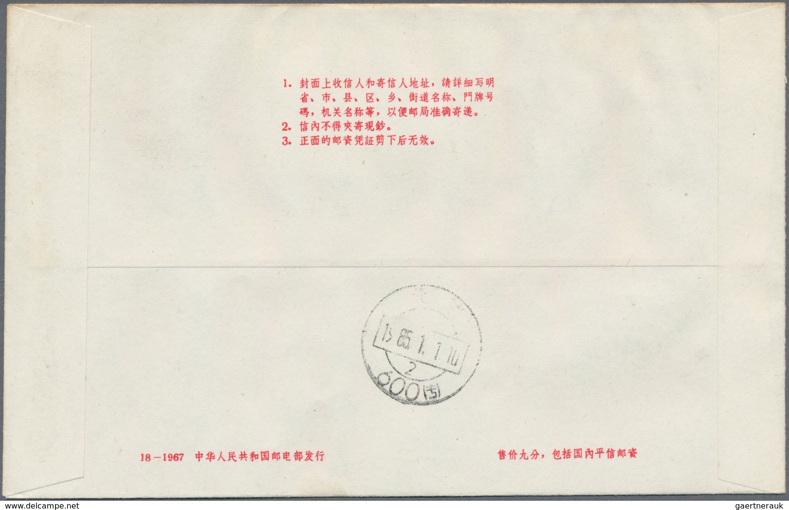 China - Volksrepublik - Ganzsachen: 1967, Cultural Revolution Envelope 8 F. (18-1967) Uprated 8 F. C - Postales