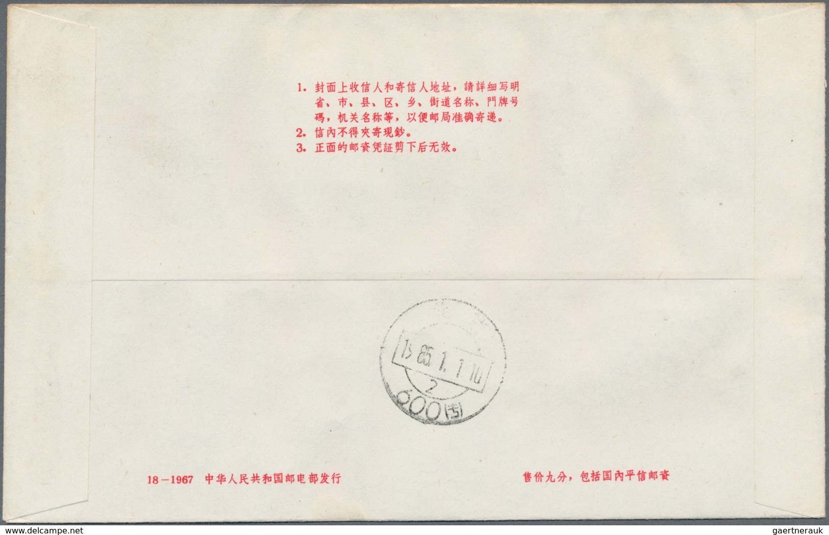 China - Volksrepublik - Ganzsachen: 1967, Cultural Revolution Envelope 8 F. (18-1967) Uprated 8 F. C - Postcards