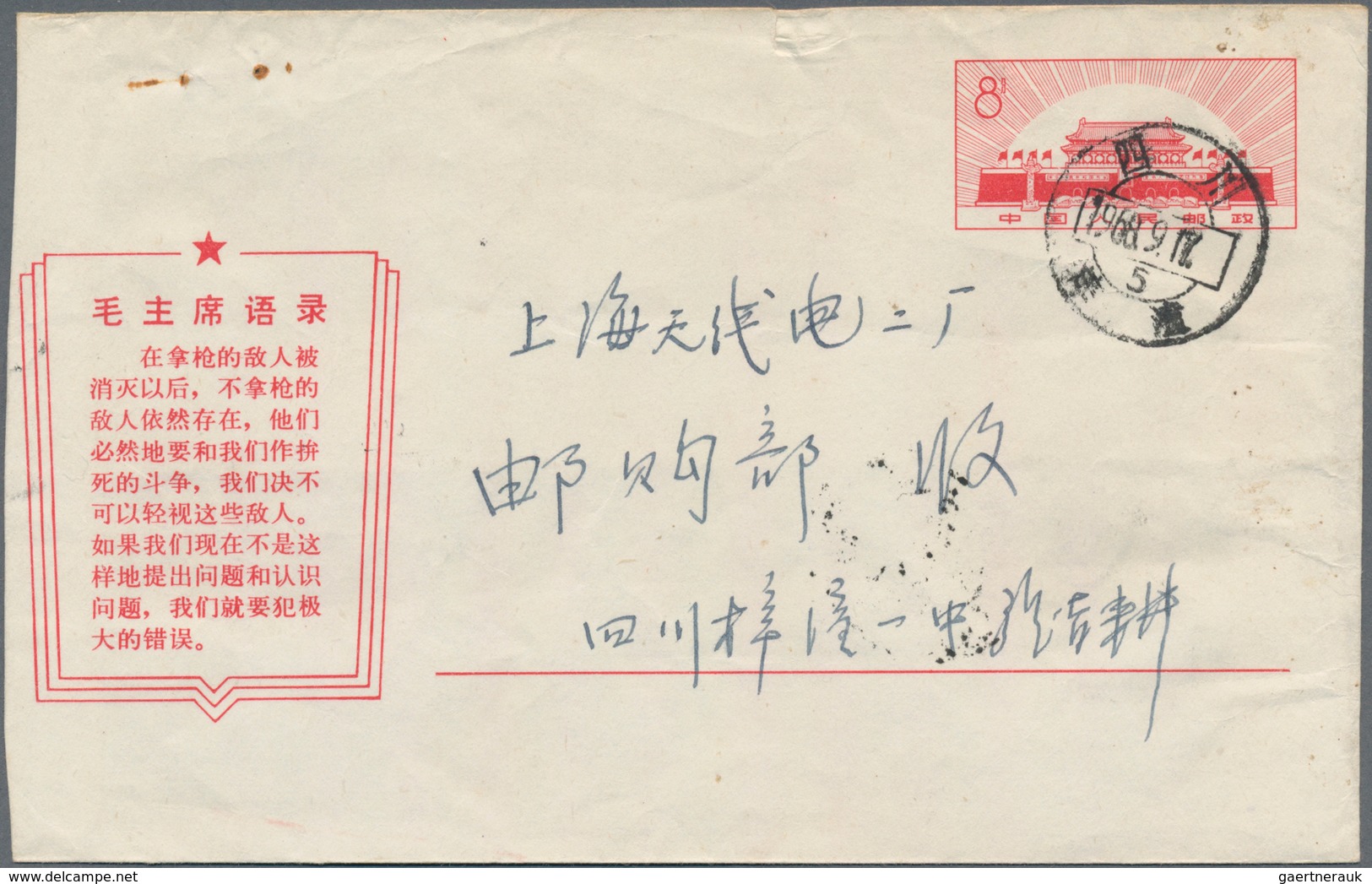 China - Volksrepublik - Ganzsachen: 1967, Cultural Revolution Envelope 8 F. (19-1967) Canc. "Szechua - Postales
