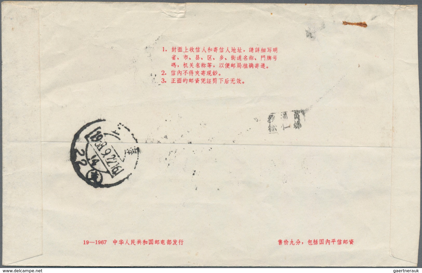 China - Volksrepublik - Ganzsachen: 1967, Cultural Revolution Envelope 8 F. (19-1967) Canc. "Szechua - Postcards