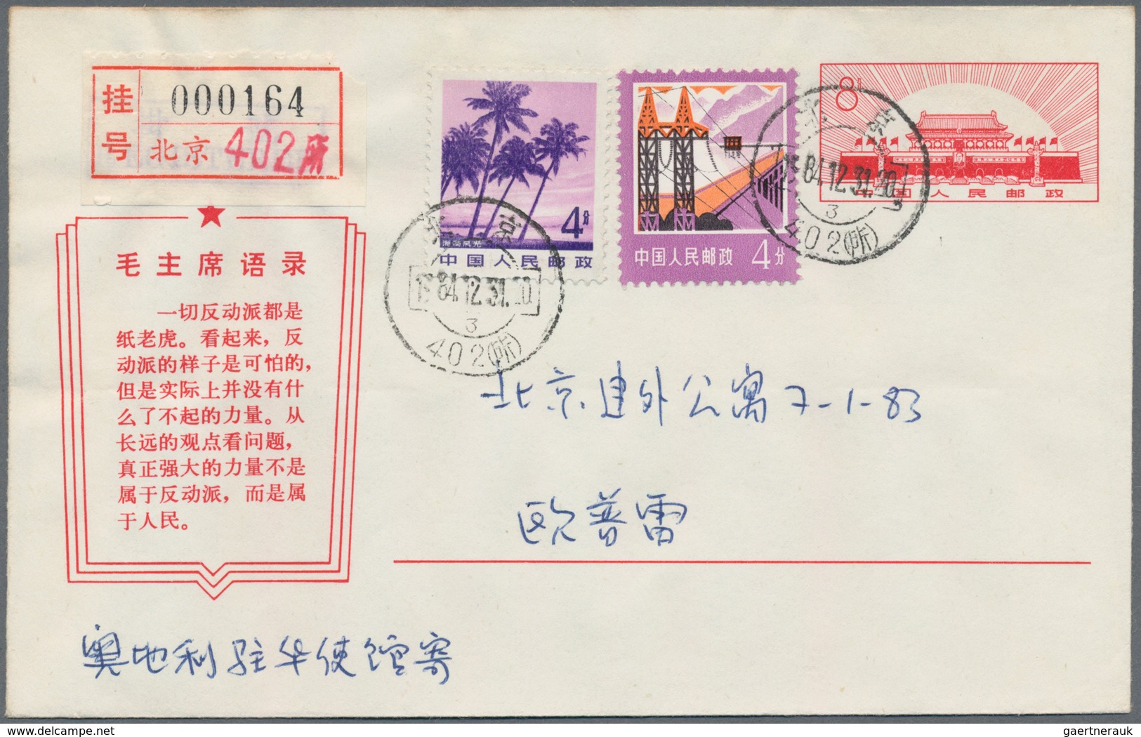 China - Volksrepublik - Ganzsachen: 1967, Cultural Revolution Envelope 8 F. (22-1967) Uprated 4 F. ( - Cartes Postales