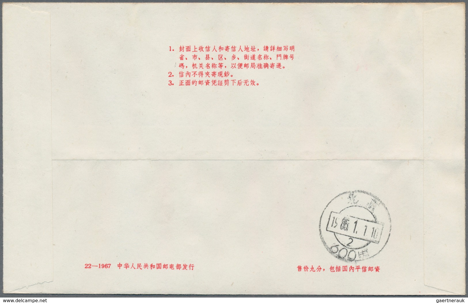 China - Volksrepublik - Ganzsachen: 1967, Cultural Revolution Envelope 8 F. (22-1967) Uprated 4 F. ( - Postales