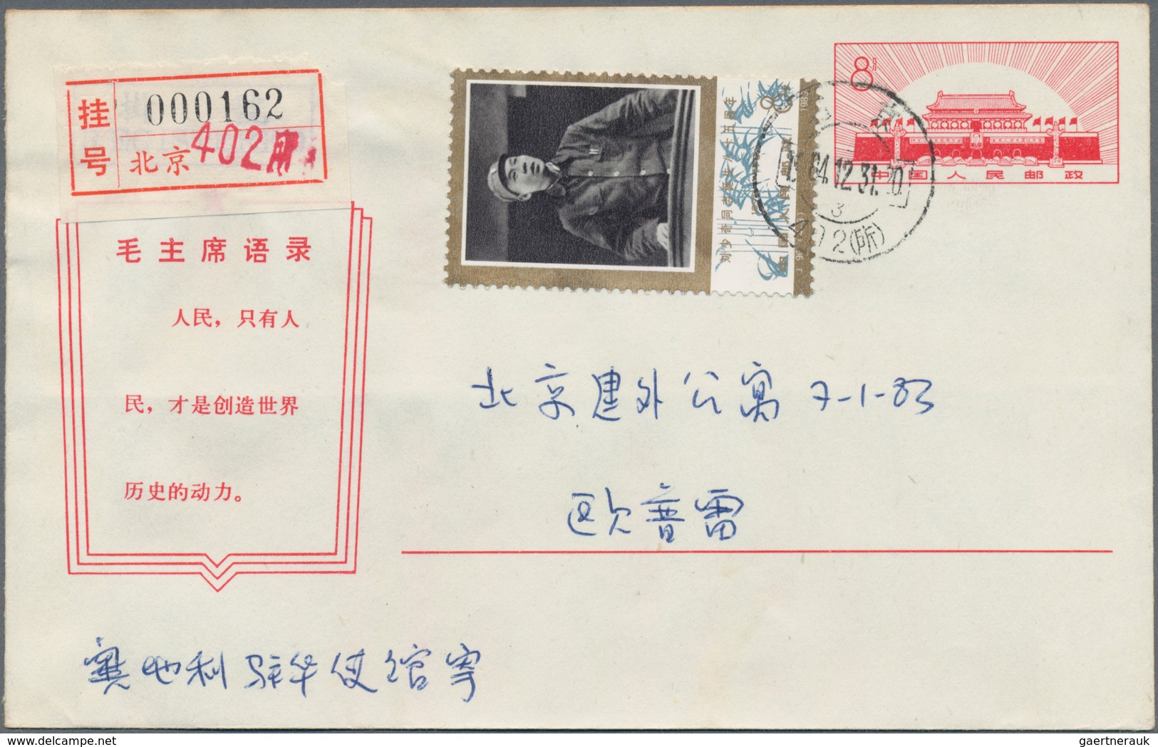 China - Volksrepublik - Ganzsachen: 1967, Cultural Revolution Envelope 8 F. (23-1967) Uprated 4 F. ( - Postcards