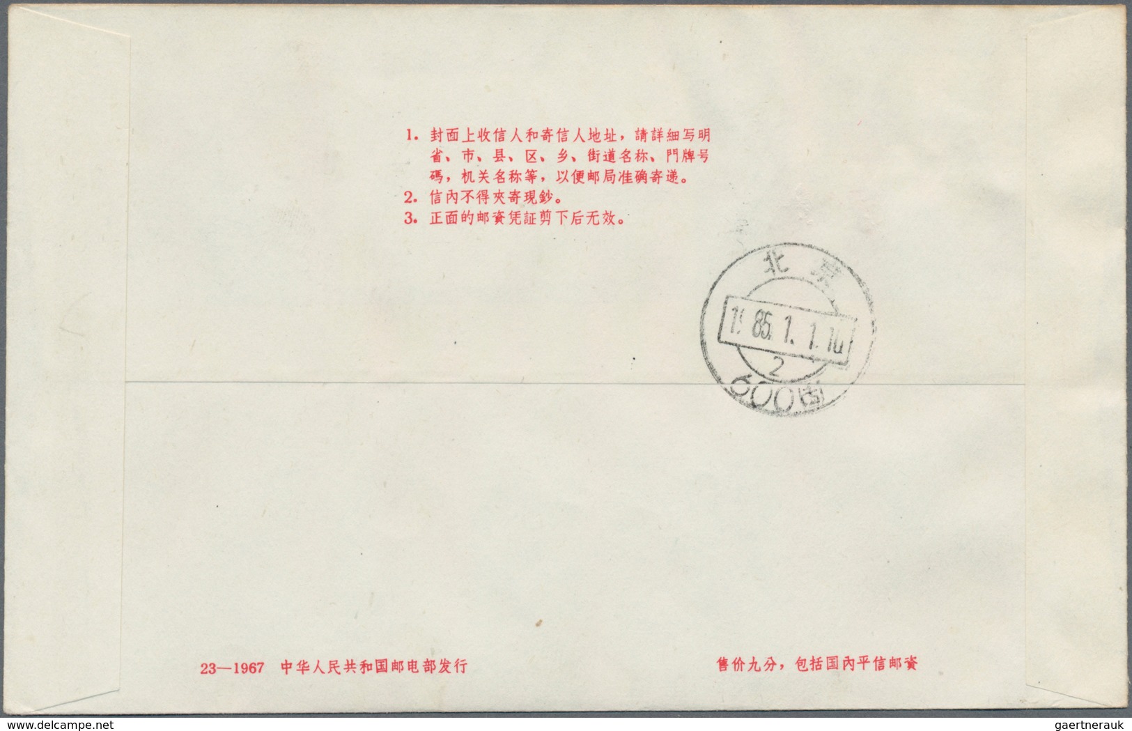 China - Volksrepublik - Ganzsachen: 1967, Cultural Revolution Envelope 8 F. (23-1967) Uprated 4 F. ( - Cartes Postales